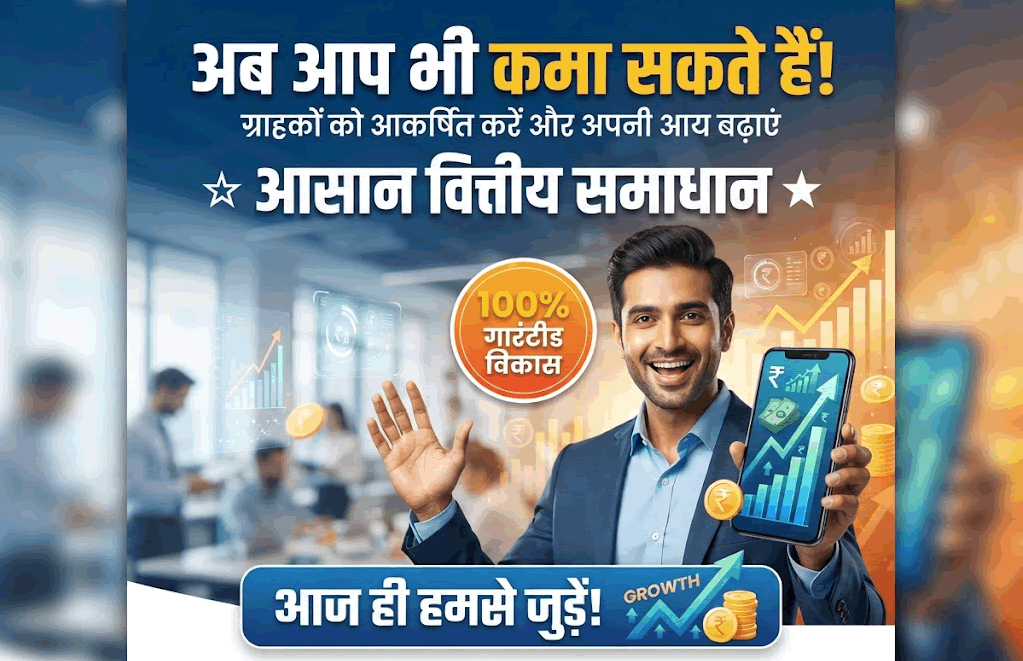 बिजनेस शुरू करने की गाइड